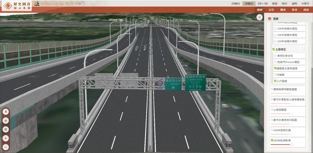 3D圖台展示建國南北高架道路